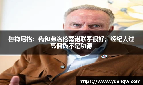  赛事比分